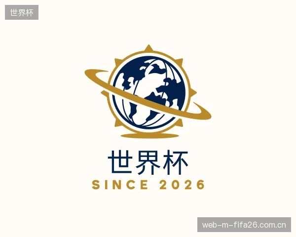 介绍世界杯公司